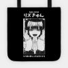 Rizu Kyun My Dress Up Darling Tote Official onepiece Merch