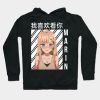 Marin Kitagawa My Dress Up Darling Hoodie Official onepiece Merch